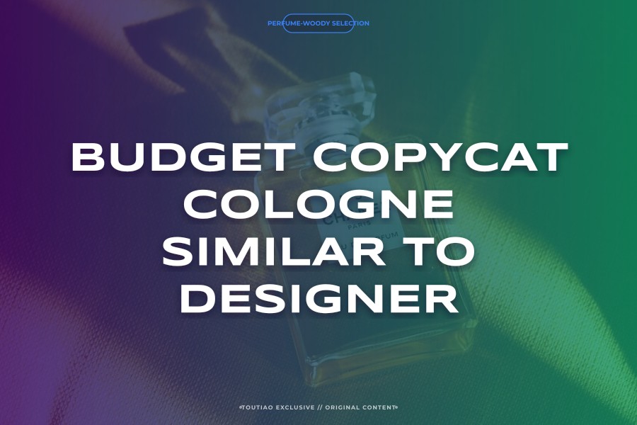 budget copycat cologne similar to designer